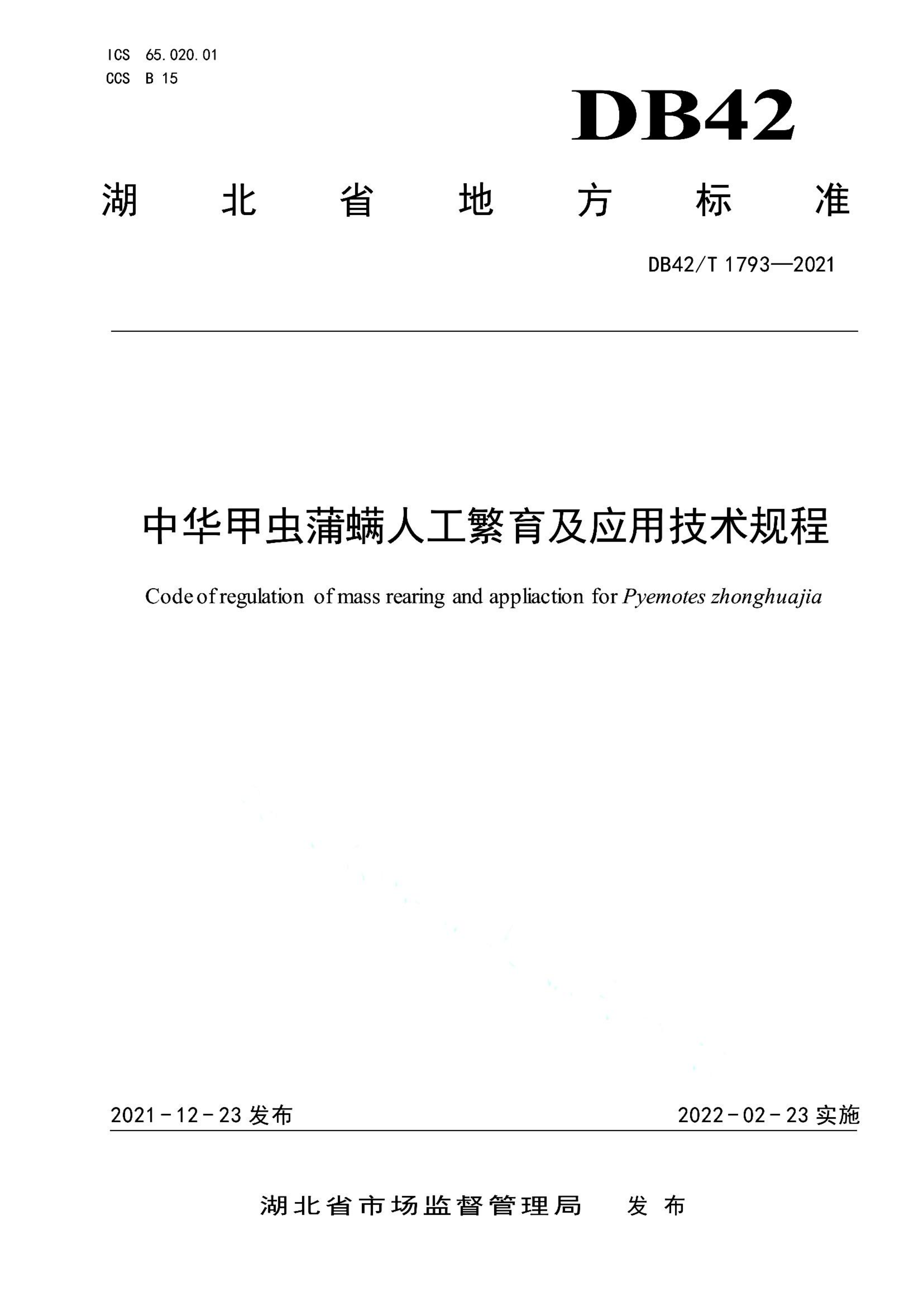 资源详情图